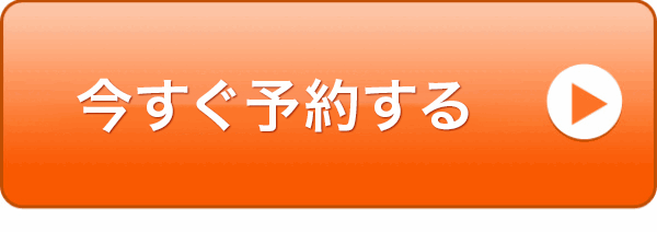 無料体験レッスンの詳細を確認